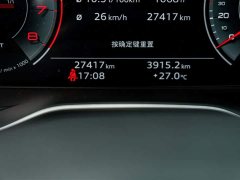 Audi Q5L 45 TFSI Luxury Dynamic - ფოტო 10