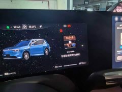 AITO Aion M8 Extended Range Ultra 53.4kWh 5-Seater with 192-Channel LiDAR - ფოტო 5