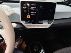 Volkswagen ID.3 2023 Pure Smart Edition - ფოტო 12