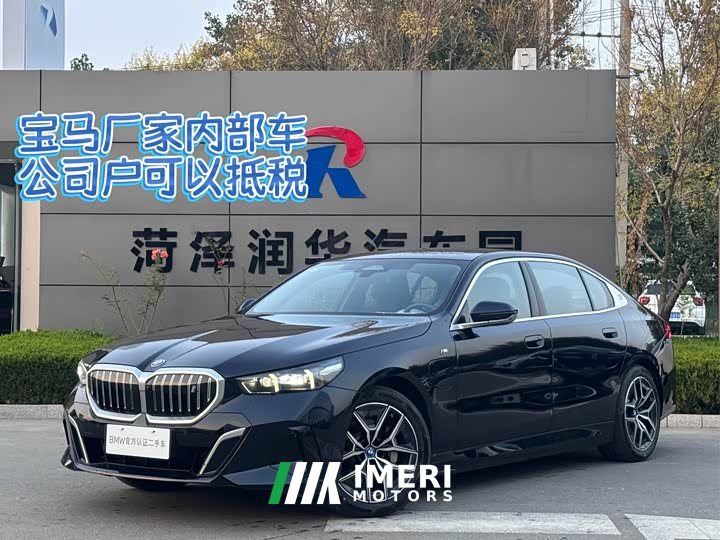 BMW i5 2024 eDrive 35L Premium M Sport Package - ავტომობილი ჩინეთიდან