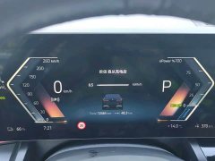 BMW i5 2024 eDrive 35L Premium M Sport Package - ფოტო 10
