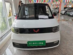 Wuling Hongguang MINIEV Macaron Fashion Edition LFP Battery - ფოტო 2