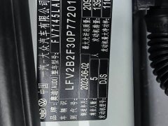 Audi Q3 35 TFSI Dynamic Entry (1.4T) - ფოტო 19