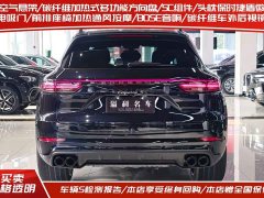 Porsche Cayenne 2020 Cayenne S 2.9T - ფოტო 4