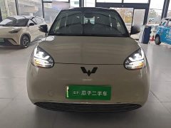 Wuling Binguo 2023 410km Lingxi Premium Edition - ფოტო 2