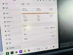Zeekr 9X 2025 Hyper Edition 70kWh Six-Seater - ფოტო 11