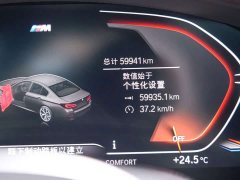 BMW 5 Series Facelift 530Li Premier M Sport Package - ფოტო 11