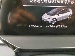 Volkswagen ID.3 2025 Smart Edition Pro - ფოტო 5