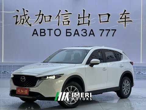 2024 Mazda CX-5 2022 2.0L Automatic FWD Smart Comfort - ავტომობილი ჩინეთიდან