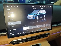 Voyah Avatr Dream Car PHEV AWD Flagship Qiankun Edition - ფოტო 12