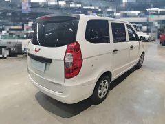 Wuling Hongguang 2020 1.2L S Base National VI LSI - ფოტო 6