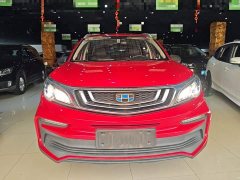 Geely Emgrand X3 2020 1.5L CVT Luxury - ფოტო 2