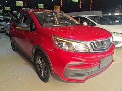 Geely Emgrand X3 2020 1.5L CVT Luxury - ფოტო 3