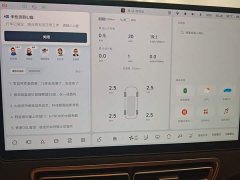 Li Auto MEGA Ultra Smart Refresh Edition - ფოტო 11