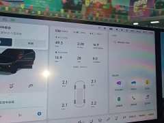 Li Auto L6 Pro Smart Refresh Edition - ფოტო 11