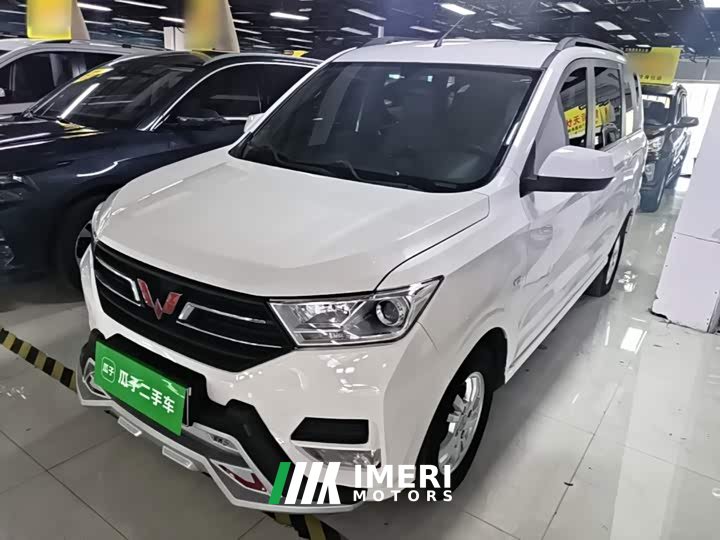 Wuling Hongguang 1.5L S Comfort National VI LAR