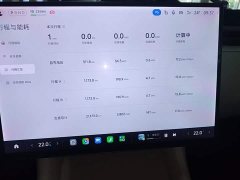 Xiaomi YU7 Rear-Wheel Drive Long-Range Edition - ფოტო 12