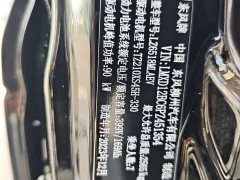 Dongfeng Outlander New Energy 2022 Standard Edition Basic 7-Seater - ფოტო 8