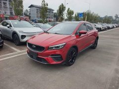 Geely Emgrand S 2021 1.4T CVT Luxury - ფოტო 1