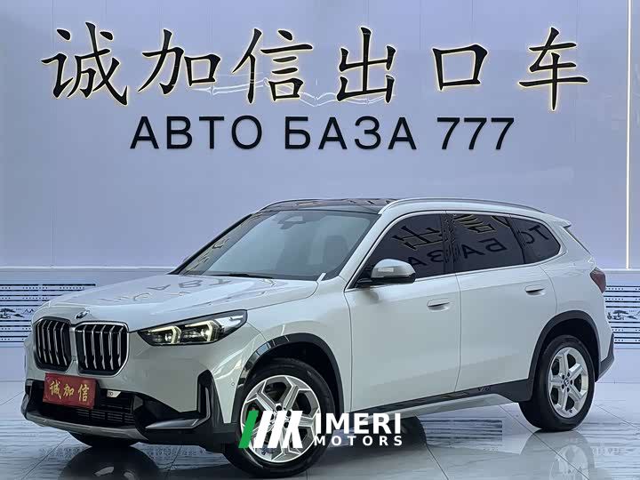 BMW X1 sDrive20Li X Design Package