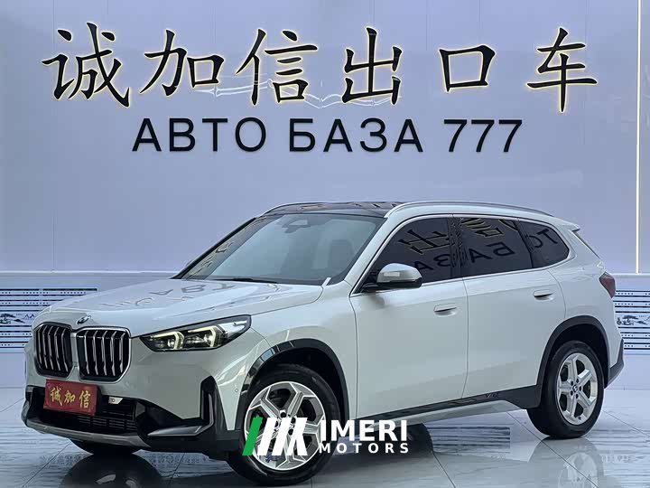 BMW X1 2023 sDrive20Li X Design Package - ავტომობილი ჩინეთიდან