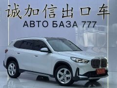 BMW X1 2023 sDrive20Li X Design Package - ფოტო 3