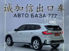 BMW X1 2023 sDrive20Li X Design Package - ფოტო 6