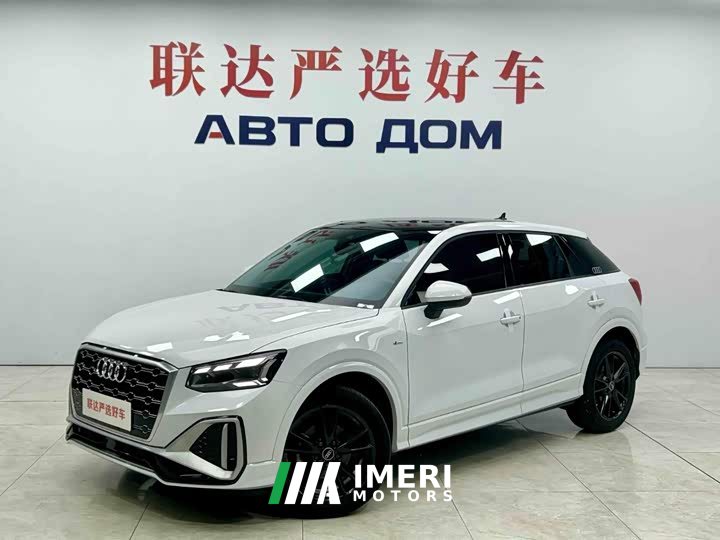 Audi Q2L 35 TFSI Dynamic Entry