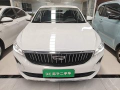 Geely Emgrand 2022 4th Generation 1.5L CVT Luxury - ფოტო 2