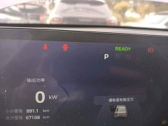 Wuling Xingguang 150 Advanced Edition - ფოტო 12