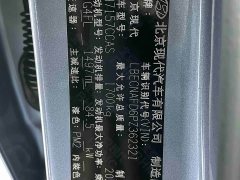 Hyundai Elantra 1.5L CVT GLX Elite - ფოტო 20