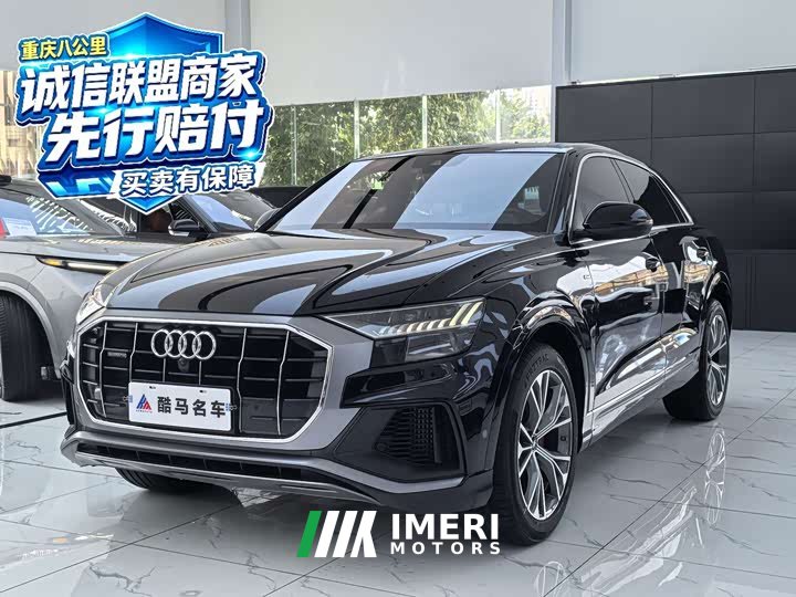 Audi Q8 55 TFSI Dynamic Prestige - ავტომობილი ჩინეთიდან