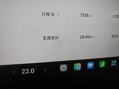 Xiaomi SU7 2024 Rear-Wheel Drive Long Range Smart Driving Edition - ფოტო 4