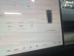 Changan A07 BEV Value Edition 515 Prestigious Edition 58.9kWh - ფოტო 11
