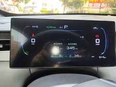 BYD Qin PLUS DM-i Smart Drive Edition 55KM Leading - ფოტო 11