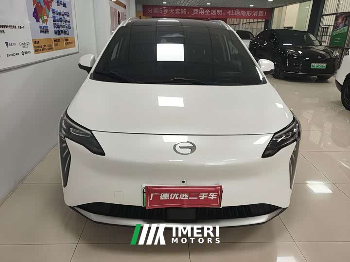 GAC AION Y Plus 510 Smart Leader Edition - ავტომობილი ჩინეთიდან