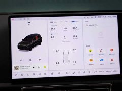Li Auto L9 Ultra Smart Refresh Edition - ფოტო 11