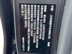 Li Auto L8 Pro - ფოტო 15
