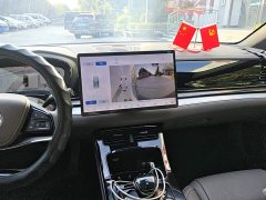 BYD Han EV Glory Edition 506KM FWD Prestige - ფოტო 13
