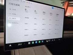 Xiaomi SU7 Rear-Wheel Drive Ultra-Long Range Advanced Autonomous Driving Pro - ფოტო 12