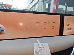 IM Motors Zhiji L6 Max Standard Edition - ფოტო 11