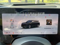 AITO M9 Extended Range Max 52kWh 6-Seater with 192-Channel LiDAR - photo 10