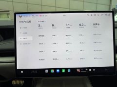Xiaomi SU7 Quad Motor Max Founder Edition - ფოტო 7