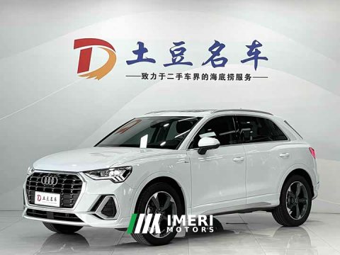 2022 Audi Q3 35 TFSI Fashion Version - ავტომობილი ჩინეთიდან