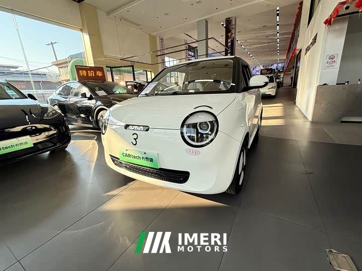 Changan Lumin 2022 155km Sweet Edition - ავტომობილი ჩინეთიდან