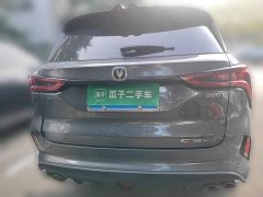 Changan CS75 PLUS 2.0T Auto Flagship Edition - ფოტო 3