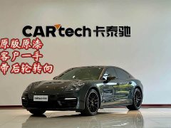 Porsche 2023 Panamera Facelift Panamera 2.9T Platinum Edition - ფოტო 2