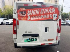Dora Big Van 305KM 2C Supercharging Edition Practical Edition Ningde Battery - ფოტო 6