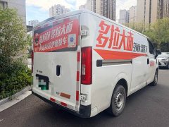 Dora Big Van 305KM 2C Supercharging Edition Practical Edition Ningde Battery - ფოტო 8
