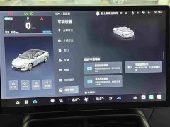Arcfox Alpha S5 668MAX Shenxing Edition 200kW - ფოტო 15